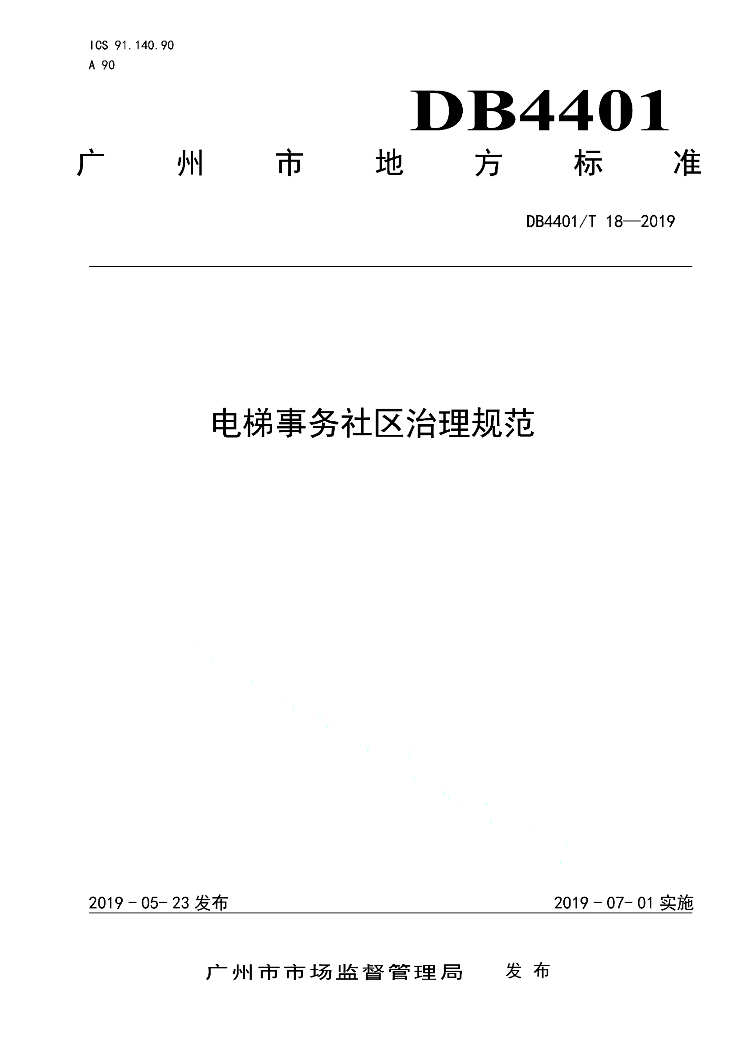 资源详情图